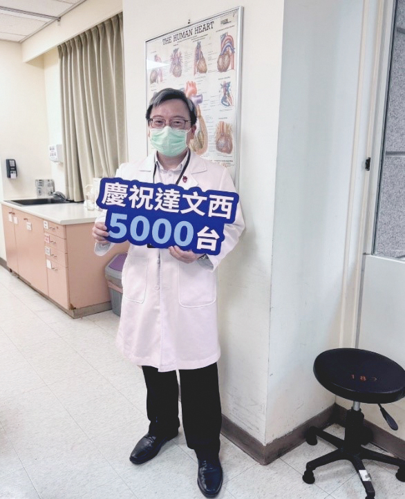 三軍總醫院院長祝福0